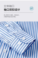 Spring summer men's long-sleeved shirt elastic anti-wrinkle tooling business casual free ironing comfortable breathable slim fit