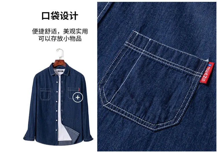 100% cotton denim young and middle-aged men's long-sleeved shirt autumn and winter casual no-iron solid color high quality