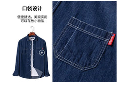 100% cotton denim young and middle-aged men's long-sleeved shirt autumn and winter casual no-iron solid color high quality