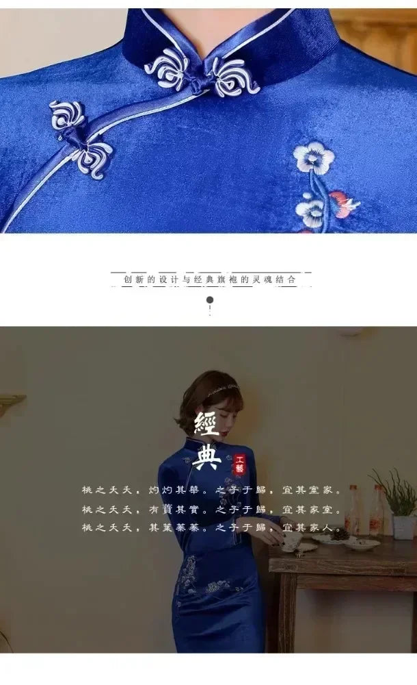 Vintage Long Qipao Dresses Woman Streetwear Fashion Clothes Vestidos Maxi Ethnic Style Party Chinese Cheongsam Women Clothing