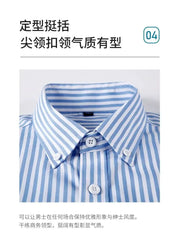 Spring summer men's long-sleeved shirt elastic anti-wrinkle tooling business casual free ironing comfortable breathable slim fit